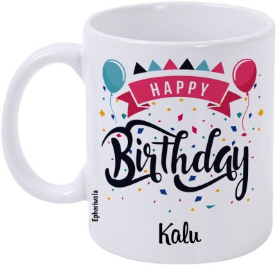 epheriwala Happy birthday Kalu Printed White 5 Ceramic Coffee Mug(350 ml)