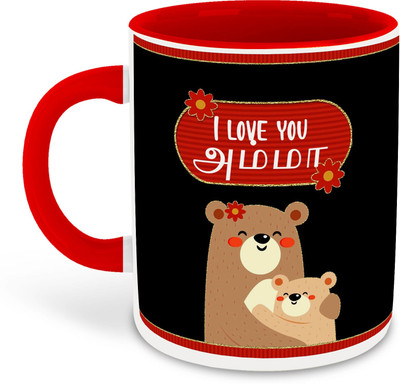 FLEXERSTYLE NEW2025-Mug ILUMom-CM-_325 ml pack of 1 _NEW Ceramic Coffee Mug(325 ml)