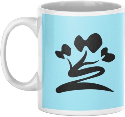 oval designs Sketch Print Forest Graphic Ceramic Coffee Mug(350 ml)