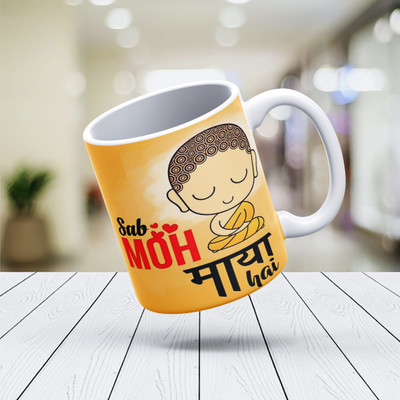 demitasse store sab moh maya hai coffee mug Ceramic Coffee Mug(330 ml)