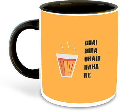 Daddy dream NEW-CSKTeaLoverFunny-736 Ceramic Coffee Mug(325 ml, Pack of 4)