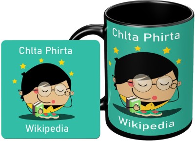 TrendoPrint (NW-66) Chlta Phirta Wikipedia Printed 1(Black Cup+Coaster) Ceramic Coffee Mug(350 ml, Pack of 2)