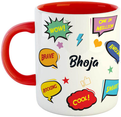 Impresion Bhoja Coffee Cup Birthday Gift for Daughter, Son, Sister, Brother, Name -Bhoja Ceramic Coffee Mug(350 ml)