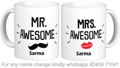 GNS Nation Sarma Wifey Husband Couple Surname Romantic Love Anniversary Gift 02_GN Ceramic Coffee Mug(325 ml, Pack of 2)