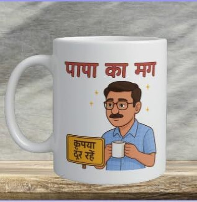 GIFTWA Gift for Dad – Papa Ka Kripya Dur Rahein 350 ML Ceramic Coffee Mug(350 ml)