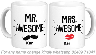 GNS Nation Kar Wifey Husband Couple Surname Romantic Love Anniversary Gift 02_GN Ceramic Coffee Mug(325 ml, Pack of 2)
