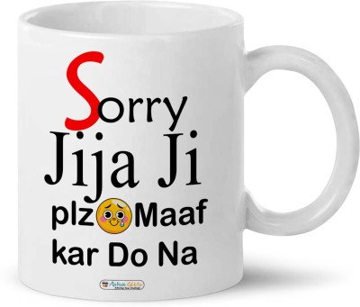 Asha Gifts Sorry Gift for Jiju, with safe and Professional Ceramic Coffee Mug(325 ml)