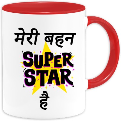 Printline Meri Behen Super Star Hai Quote for Rakhi Ceramic Coffee Mug(325 ml)