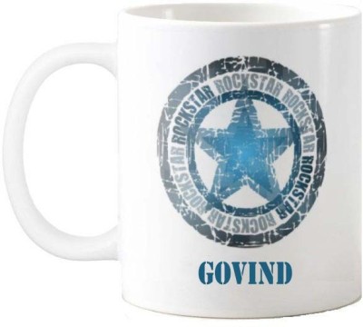 GNS National Happy Birthday Gift for Guddi Music 015 Ceramic Coffee Mug(325 ml)