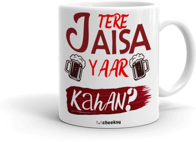 Mr UVD CHK-66-MUG-SINGLE_MUGG Ceramic Coffee Mug(350 ml)