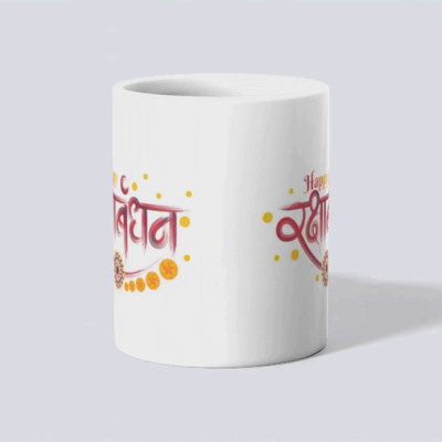 makekart Forever Siblings Ceramic Coffee Mug(325 ml)
