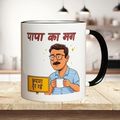 GIFTWA Papa Ka Kripya Dur Rahein Ceramic Coffee |Funny Gift for Dad, Birthday| Ceramic Coffee Mug(350 ml)
