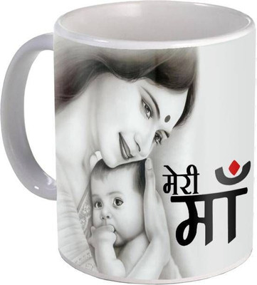 Soulfox Meri Maa Black & White Premium for Daily Use,Perfect for Hot Beverages Ceramic Coffee Mug(350 ml)