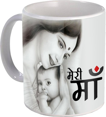 Gift Wintage MERI MAA GIFT PRINTED CERAMIC MUG Ceramic Coffee Mug(325 ml)