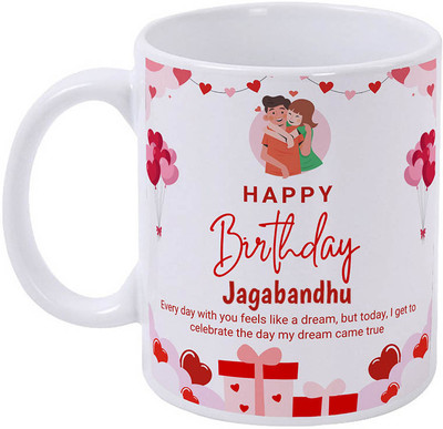 epheriwala Happy birthday Jagabandhu / Gift for birthday Ceramic Coffee Mug(325 ml)