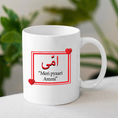 Storeeleven Ceramic White mug pack of 1 Customized designs_MKH384 Ceramic Coffee Mug(350 ml)