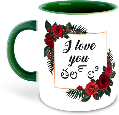 whats your kick ILUMom__new mug_325ml pack of 1 Ceramic Coffee Mug(325 ml)
