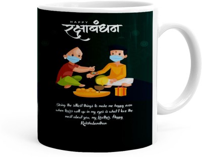 Kesri Gifts Happy Rakshabandhan Theme(RK24-349) Ceramic Coffee Mug(325 ml)