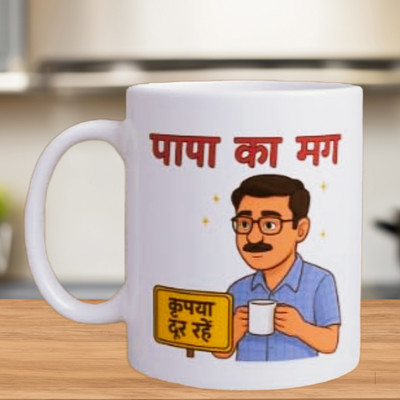 GIFTWA Papa Ka Kripya Dur Rahein Ceramic Coffee |Funny Gift Ceramic Coffee Mug(350 ml)