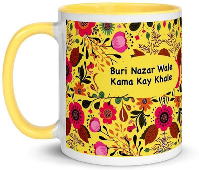 TAJNAN TAJ-MUG-12 Ceramic Coffee Mug(350 ml)