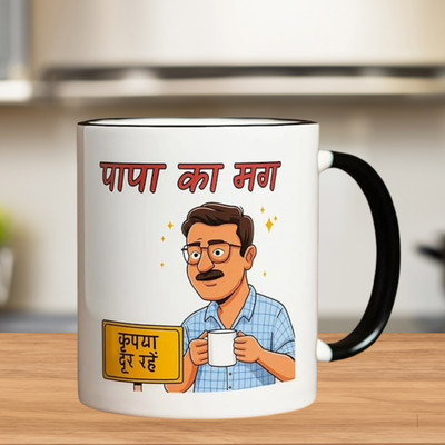 GIFTWA Papa Ka Kripya Dur Rahein Ceramic Coffee – Gift for papa Ceramic Coffee Mug(350 ml)