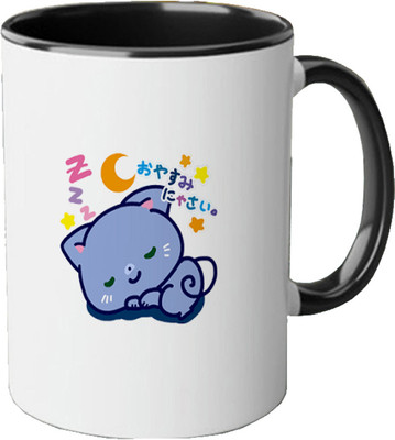 CHARMING Meow Printed Three Tone Black Ceramic Ceramic Coffee Mug(350 ml)