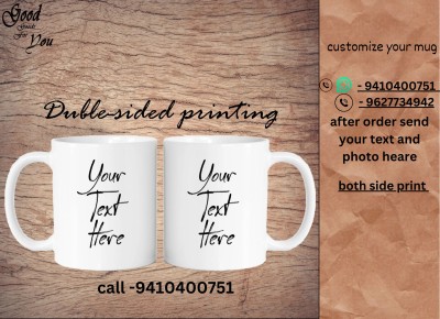 rks sublimation CUSTOMIZE MUG FOR YOUR FREND ,FAMILY,WIFE, FATHER MOTHER ,PERFECT GIFTS FOR GIVE Ceramic Coffee Mug(350 ml)