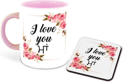 RADANYA PACK 2_ILUMom-CM-75509_2 Ceramic Coffee Mug(352 ml, Pack of 2)