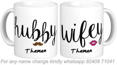 GN Enters Thaman Wifey Husband Couple Surname Romantic Love Anniversary Gift 01_0919 Ceramic Coffee Mug(325 ml, Pack of 2)