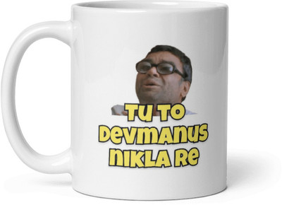 MANIACdesigner White Glossy Ceramic 350ml with Hera Pheri Meme-Inspired Coffee Cup Ceramic Coffee Mug(350 ml)