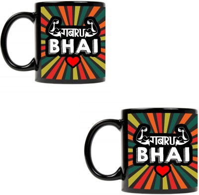 ADRON 2 Pcs Black Gabru Bhai Printed Coffee Ceramic Coffee Mug(330 ml, Pack of 2)