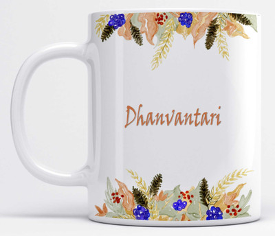 LOROFY Name Dhanvantari Printed Floral Vertical Ceramic Coffee Mug(325 ml)
