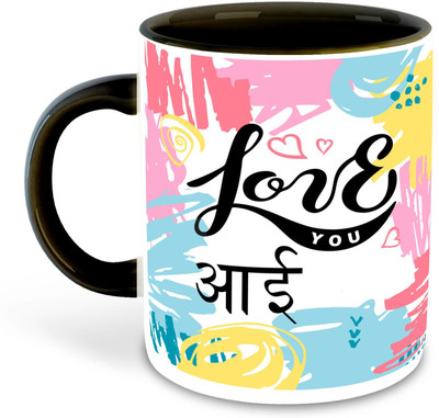 whats your kick Mug ILUMom-CM-325 ml pack of 1 _NEW Ceramic Coffee Mug(325 ml)