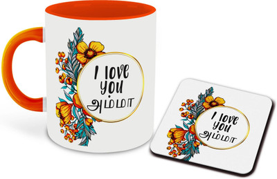 RADANYA PACK 2_ILUMom-CM-75509 Ceramic Coffee Mug(352 ml, Pack of 2)