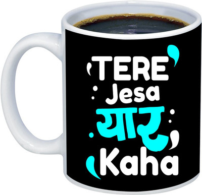 ADI Creations Gift for Friends Happy Friendship Day Tere Jaisa yaar Kaha.. Designer Ceramic Coffee Mug(350 ml)
