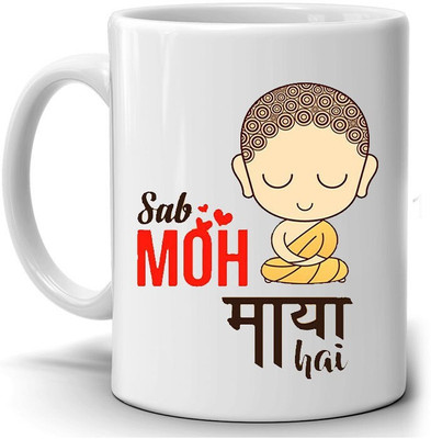 Cheeksy Stylish Sab Moh Maya Hai Printed Ceramic Coffee Mug(350 ml)