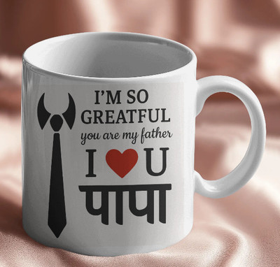 Kanak traders I Am So Grateful You Are My Father (350 ML) | Father’s Day Gift Ceramic Coffee Mug(350 ml)