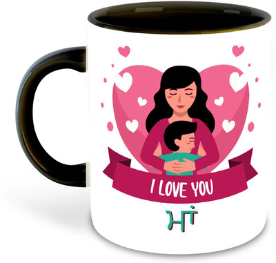 whats your kick new-wyk_Mug ILUMom-CM-3325 ml pack of 1 _NEW Ceramic Coffee Mug(325 ml)