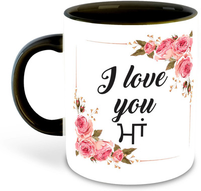 FLEXERSTYLE NEW2025-Mug ILUMom-CM-3_325 ml pack of 1 _NEW Ceramic Coffee Mug(325 ml)