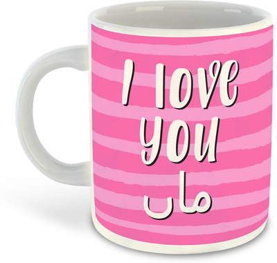 FLEXERSTYLE NEW2025-ILUMom_new mug_325ml pack of 1 Ceramic Coffee Mug(325 ml)