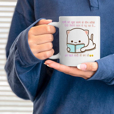 Handicraft Bazarr Gifted Coffe Ceremic For Boyfriend Girlfriend Wife Hubby Ceramic Coffee Mug(350 ml)