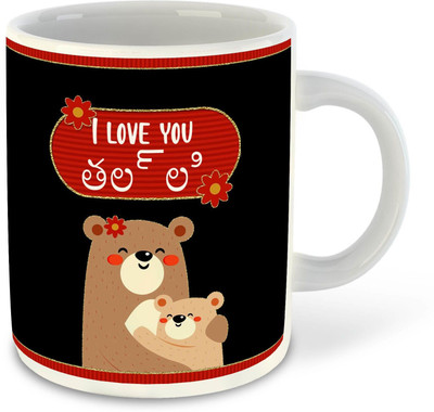 RADANYA PACK 2_ILUMom-CMC-75162_2 Ceramic Coffee Mug(352 ml, Pack of 2)
