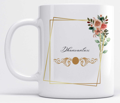 LOROFY Name Dhanvantari Printed Frame Design Ceramic Coffee Mug(350 ml)