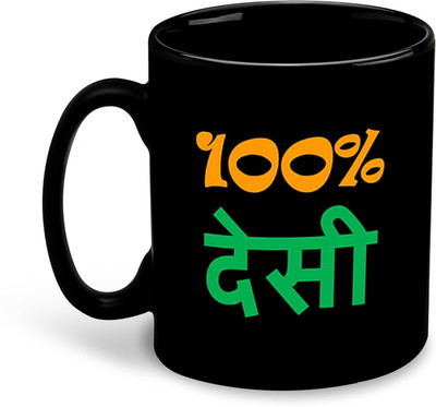 Daddy dream NEW-100PercentDesiFunny-313 Ceramic Coffee Mug(325 ml, Pack of 3)
