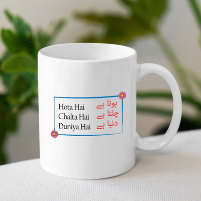 GiftsGlow Ceramic White mug pack of 1 Customized designs_MKH95 Ceramic Coffee Mug(350 ml)