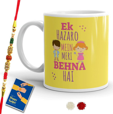 Printsalive Ek Hazaro mein meri behna hai Ceramic Coffee Mug(340 ml)