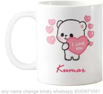 GNS Romantic Gift for Lali Love theme Message 067 Ceramic Coffee Mug(325 ml)