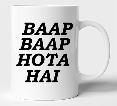 BLISSart NEW_BLSPMJP953-B Ceramic Coffee Mug(350 ml)