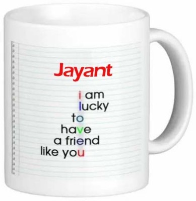 Exocticaa Romantic Gift for Jayant I Love You 072 Ceramic Coffee Mug(325 ml)