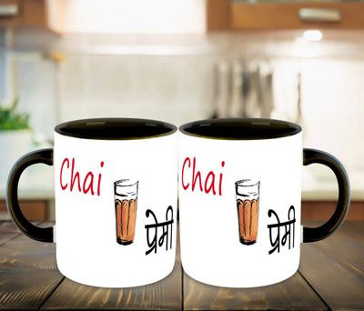 FLEXERSTYLE NEW2025-Mug TeaLover-CM-325 ml pack of 1 _NEW Ceramic Coffee Mug(325 ml)